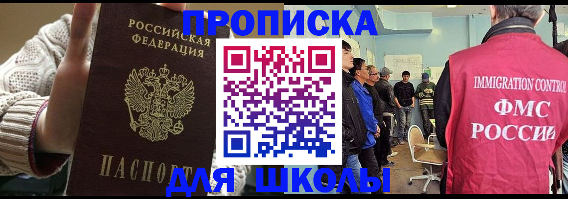 временная регистрация адрес в Лермонтове
