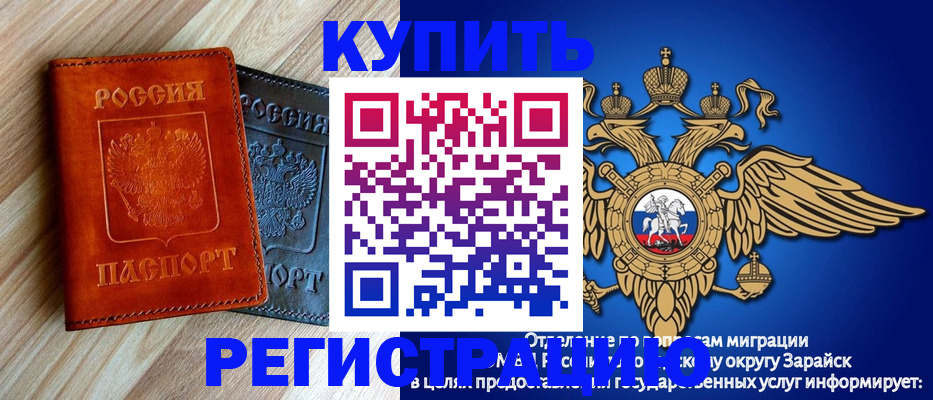 прописка поиск в Лермонтове