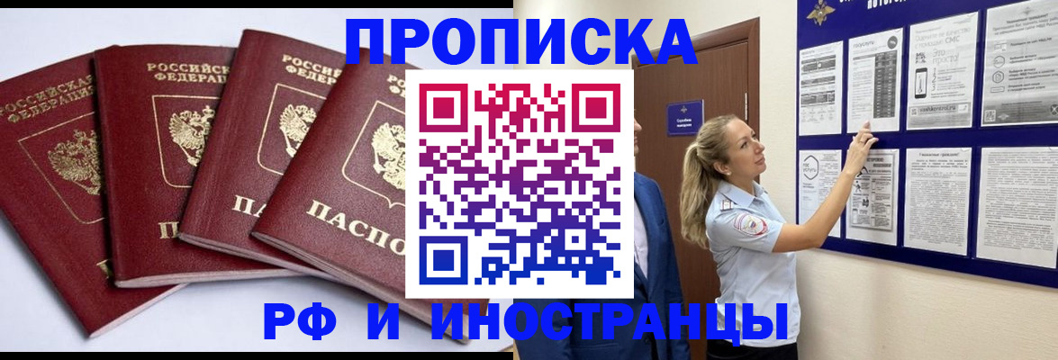 найти адрес прописки в Лермонтове
